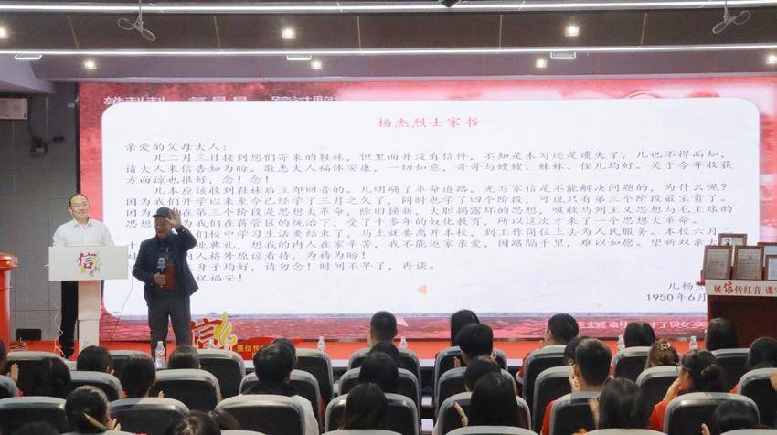 烈士后人进课堂 3003新葡的京集团网址做鲜做活思政课.docx