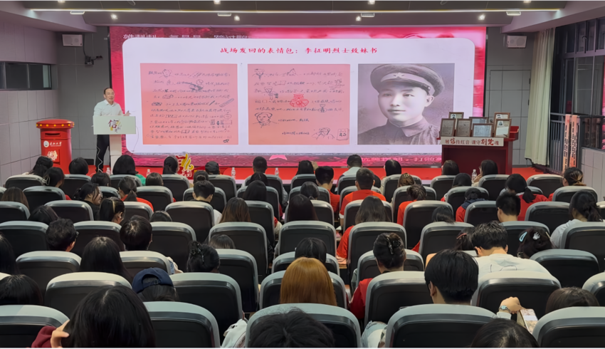 烈士后人进课堂 3003新葡的京集团网址做鲜做活思政课.docx